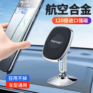 Đế Đỡ Điện Thoại Bằng Từ Tính Gắn Trên Tay Lái Ô Tô Universal Magnetic Mount Đế Đỡ GPS Xe Tải Dây Đai Điện Thoại Di Động
