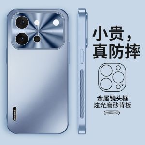 imobile | Heat Dissipation Matt Finish Premium Style Phone Case
