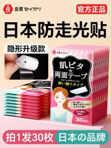 Miếng Dán Ngực Y Tế Vô Hình Miếng Dán Ngực Váy Chống Trượt Thấm Hút Mồ Hôi Bảo Vệ Riêng Tư Cho Quần Áo Mặc Hàng Ngày