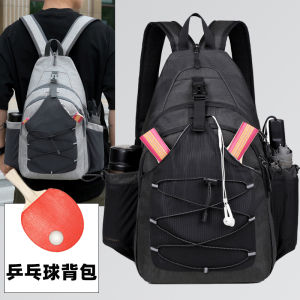 Table Tennis Sports Bag Single-Shoulder Bag Table Tennis Equipment Special Bag Multifunctional Table Tennis Racket Bag Chest Bag Coach Bag
