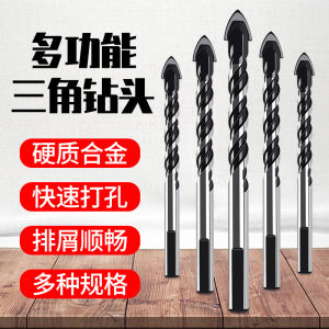 Ultra-Hard Alloy Tile Drill Bit for Drilling Glass Concrete Cement Wall Electric Multi-Function Triangle Twist Drill Bit