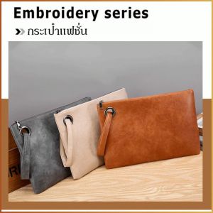 Vintage Clutch Bag Frosted Clutch Handbag Fashionable Wear Resistant Clip-on Bag Temperament