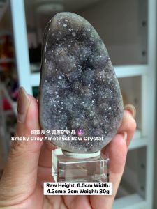 烟紫灰色调原矿彩晶🔮Smoky Grey Amethyst Raw Crystal 原矿背、绿幽灵边🟢 🐎free base