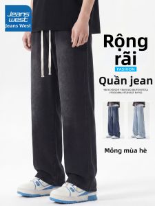 Jeanswest | Quần Jeans Mùa Hè Form Rộng Phong Cách American High Street Cho Teenager