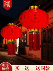 New 2024 Red Velvet Lanterns Pair for New Year Outdoor Balcony Decor Festive Lighting Royal Palace Style Lanterns