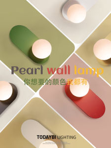 Nordic Style Minimalist Modern Bedroom Wall Lamp Bedside Lamp Living Room Background Light Creative Iron Lampshade LED Bulb