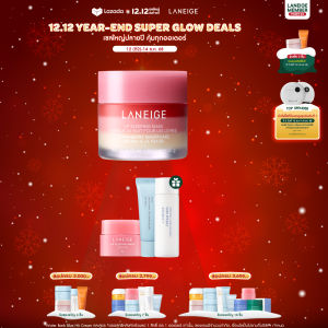 LANEIGE Lip Sleeping Mask Strawberry Shortcake 20g ลาเนจ ลิป สลีปปิ้ง มาส์ก สตรอเบอร์รี่ ช็อตเค้ก