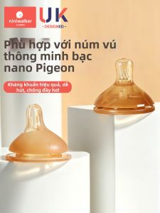 niniwalker | Tilted Ball Universal Spout Drinking Cup