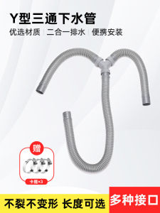 Washing Machine Drain Pipe Diverter Three-Way Splitter Multi-Function Water Pipe Interface One-In Three-Out Bathroom Accessory