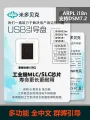 New Version Black DSU DSM7.2.1 7.2.2 ESXi PVE UNRAID NAS Boot USB Flash Drive Supports up to 16 Disk Bays 16GB Memory Capacity. 
