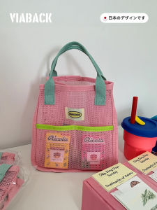 Travel Grid Storage Bag Swimming Toiletry Pouch Both a Lunch Bag And Wash Bag Versatile And Convenient for Your Needs