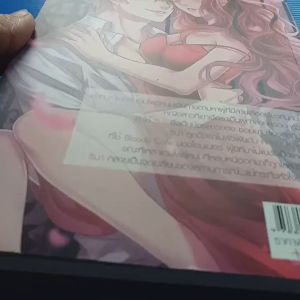 หนังสือนิยาย Bloody Café คาเฟ่นี้...มีแต่แวมไพร์ ผู้เขียน Yaygoh