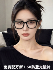 Molsion | Stylish Versatile Glasses Frame