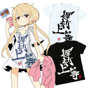Its Okay To Be Late - Futaba Anzu Version T-Shirt 2026 New Kawaii Anime Cotton T-shirt for Men Women Funny Cartoon Otaku Tops