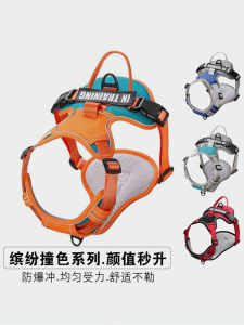 Breathable Dog Leash Chest Harness Pet Supplies Nylon Material Non-Extensible Reflective Straps Dog Walking Harness Neck Protection