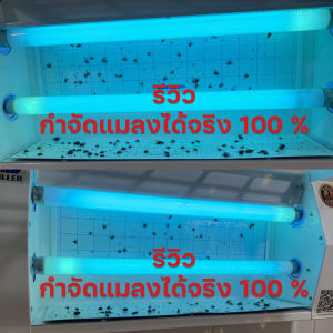 ดิจิทัล เครื่องไฟดักแมลง แบบกาว รุ่น KDK215GB ได้มาตรฐาน มอก.1955-2551 ราคาถูกการเปลี่ยนแปลง แถมฟรี แผ่นกาว 1 เครื่องมือที่น่ารัก