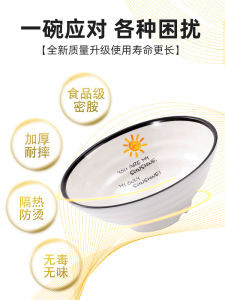 Bát Đựng Mì Ăn Liền Bằng Nhựa Melamine Hình Hoa Họa Tiết Trung Hoa Dùng Trong Nhà Hàng Bát Đựng Súp Chống Rơi Dùng Trong Nhà Hàng
