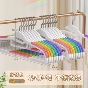 Rainbow Non-Slip Clothes Hanger Home Dormitory Use Student Clothes Drying Rack Traceless No Puffing Clothes Hanger Plastic Material