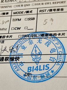 QSL Card Stamp Ham Radio Call Sign Stamp Photographic Material Radiogram Chapter Stamp Customizable Size 40mm