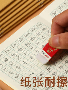 Thickened Pinyin and Chinese Character Writing Booklet for Primary School Students