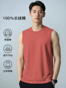 NO.TEE | Heavyweight Cotton Sleeveless Vest Summer Basketball Crossbar Gym