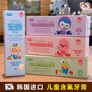 Childrens Fluoride Toothpaste 2-12 Years Old Baby No Swallowing 6 Years Old Baby 10 Anti-Cavities Korean Brand 80G