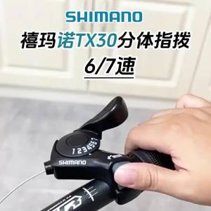 Shimano Tourney TZ500 6/7 Speed Groupset RD TZ500 Bike Rear Derailleur SL TX30 6S 7S Shifter Lever TX30 Shifters