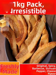 LIANGDIE | Crispy Pork Fat Snack