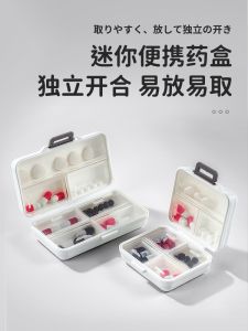 Portable Mini Medicine Box JK Premium New Model Weekly Storage Organizer 7 Day Compartmentalized Drug Container