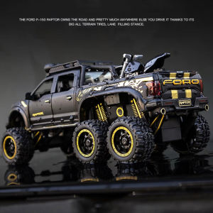 【Without box】1/28 Ford Raptor F150 6X6 Pickup diecast car chezhi Zinc Alloy Matel Model Toys Cars Light and Sound Birthday Gifts for Children Collection Model Toy Pull Back Toys for Boys