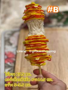 โมเดลคอร์นด็อก (ราคาต่อ 1 ไม้) ราคาไม่รวมภาชนะอุปกรณ์ตกแต่งอื่นๆ