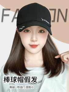 Fashionable Integrated Hat Wig for Women Summer 2024 Natural Baseball Cap Inner Buckle Full Head Cover Short Straight Hair