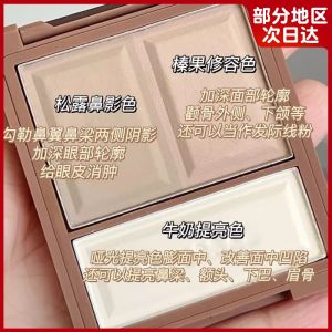 Natural Three-Color Highlighting Contouring Powder Matte Finish Stereo Enhancement Illuminating Neutralizing Makeup Tool