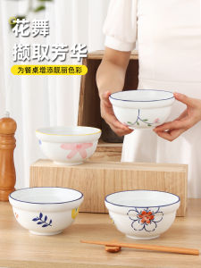 Underglaze Ceramic Bowl 6 Inch Large Soup Bowl Salad Bowl Heat Resistant Instant Noodles Bowl Porcelain Dinnerware Set Home Use
