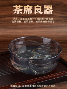 Luxurious Chinese Style Tea Set Fruit Display Plate Tea Ceremony Accessories Tea Cup Washing Basin Tea Bowl Cleaner Water Basin