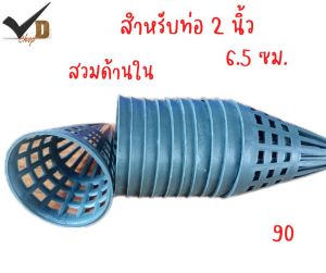 💥1ชุด10ชิ้น💥งาดักปลาไหล งาบังลัน อุปกรณ์ตกปลา อีจู้ ลอบดักปลา