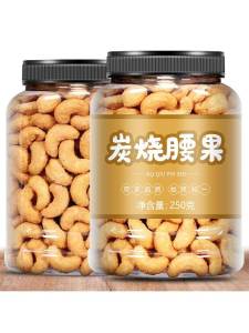 Charcoal Roasted Cashew 1000g