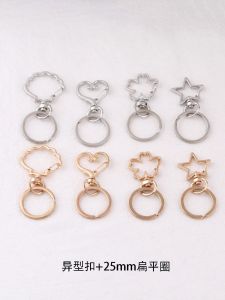 Handmade Shell Keychains Multi-Style Two-Piece Set DIY Accessories Bag Pendants Fashionable Jewelry Materials Fresh Arrival