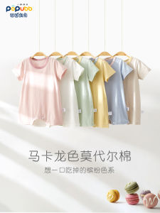 Quần Áo Mùa Hè Cho Bé Trai Và Bé Gái Quần Lót Ngủ Modal Cotton Mỏng Tay Ngắn Quần Áo Trẻ Em Đồ Bơi Quần Áo Trẻ Sơ Sinh