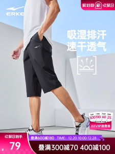 Quần Thể Thao Chạy Bộ Nam Nhanh Khô Mùa Hè 2025 Quần Dài Đến Giữa Bắp Chân in Họa Tiết Thể Thao Thoáng Khí