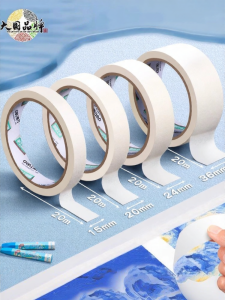 deli | Residue-free Writable Art-specific White Wide Masking Tape
