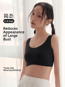 JANEST | Invisible Minimizing Traceless Summer Bras
