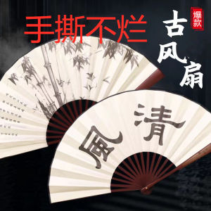 Fan Chinese Ancient Style Foldable and Portable Summer Dance Tai Chi Folding Fan Natural Bamboo Raw Silk Durable Tear-Proof Fan Designed for Students