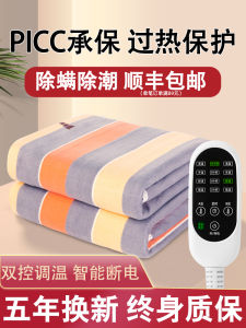 Double-Control Electric Blanket Single Person Double Person Home Use 2025 New Model Student Dormitory Warm Comforter Mat