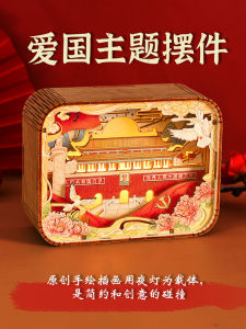 Red DIY Handmade National Day Small Lamp Ornament Commemorative Gift Team Building Activity Decoration Creative Gift Box