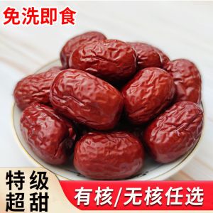 Authentic Special Grade Grey Jujube from Ruoqiang 5kg Bag No-Wash Dried Fruit Snack Xinjiang Special Product Ready-To-Eat