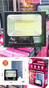 JM-5000 สปอร์ตไลท์โซล่าเซลล์ 6500 วัตต์ เปิด-ปิด อัตโนมัติ แผงใหญ่พิเศษ สว่างมาก