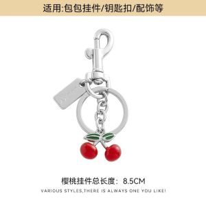 Coach Bag Cherry Pendant Keychain Car Luxury Mobile Accessory Gift Birthday Bag Car Accessories Fashionable Trendy