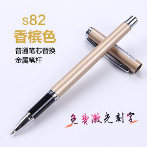 Deli ปากกาเซ็นชื่อปากกาโลหะ S82ปากกาเจลคาร์บอนปากกาน้ำสีดำระดับไฮเอนด์ปากกาเซ็นชื่อสำหรับธุรกิจสำนักงานผู้ชายนักเรียนเลเซอร์สลักตัวอักษรของขวัญจบการศึกษาแบบกำหนดเองโลโก้ส่วนตัว