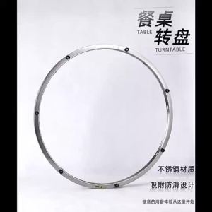 โต๊ะรับประทานอาหารจานหมุนฐานแกนหมุนแบริ่งโรงแรมใช้ในครัวเรือนไม้เนื้อแข็งแก้วหินอ่อนโต๊ะกลมเครื่องหมุนวงกลม